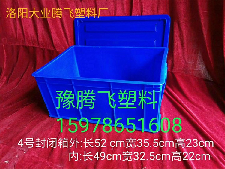 洛陽周轉(zhuǎn)框